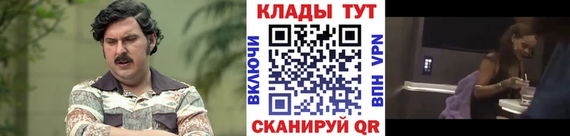Магазин наркотиков Солигалич Конопля  Мефедрон 