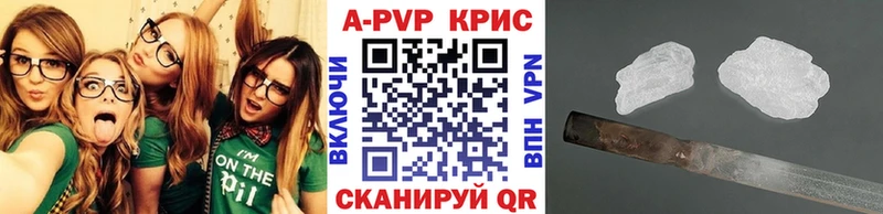 Альфа ПВП крисы CK Солигалич