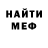 Метадон мёд Bestie Toca