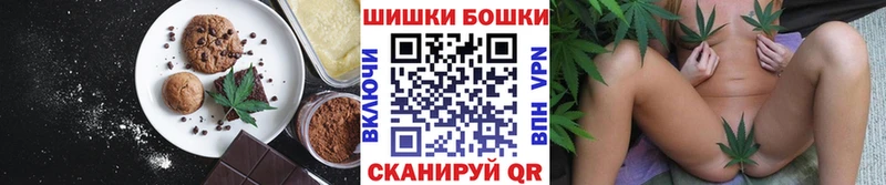 Canna-Cookies марихуана  сколько стоит  Солигалич 