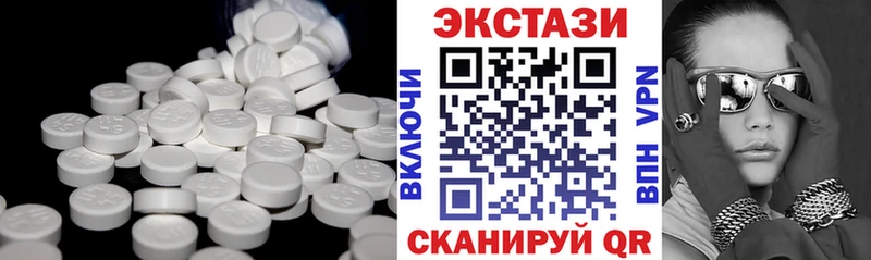 Экстази Punisher  хочу   Солигалич 