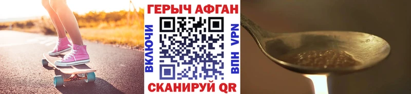 где продают   Солигалич  ГЕРОИН хмурый 