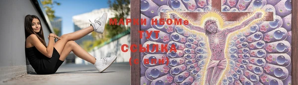 мяу мяу мука Арсеньев