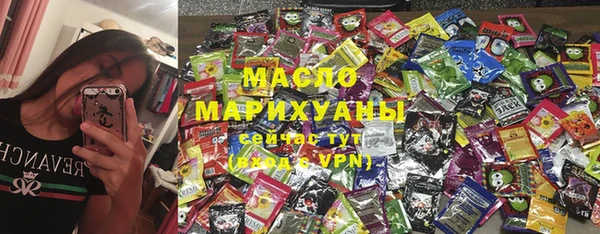 мяу мяу мука Арсеньев