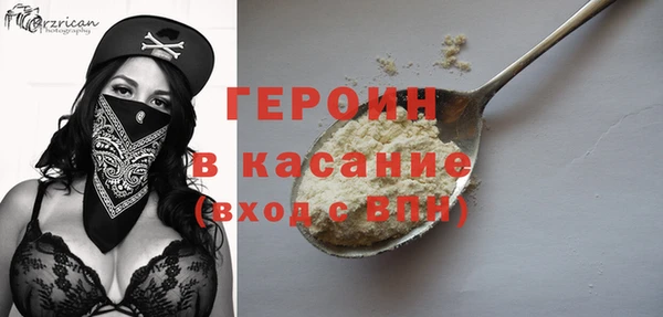 винт Армянск