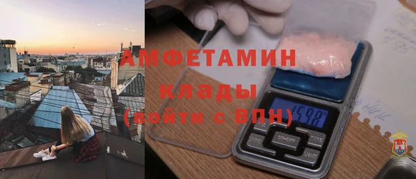 винт Армянск