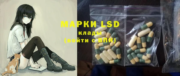 мяу мяу мука Арсеньев