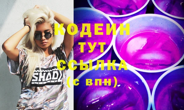 винт Армянск