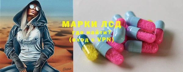 винт Армянск