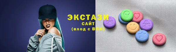 мяу мяу мука Арсеньев
