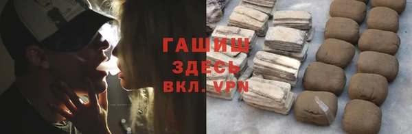 мяу мяу мука Арсеньев