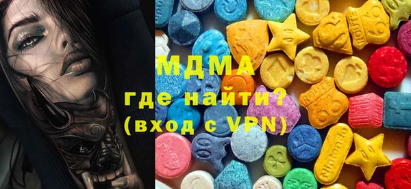 винт Армянск
