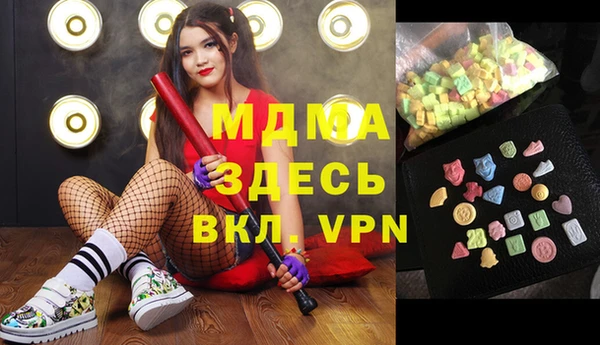 винт Армянск