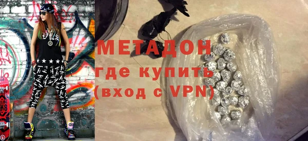 винт Армянск