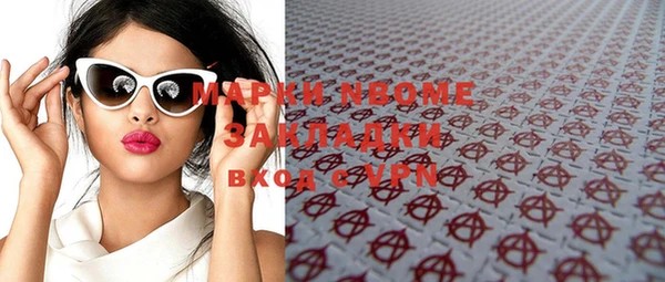 мяу мяу мука Арсеньев