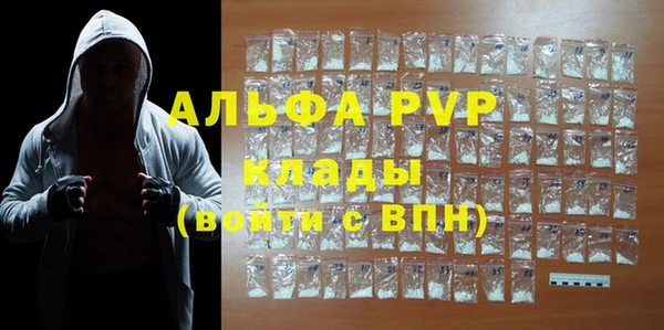 а пвп мука Алексеевка