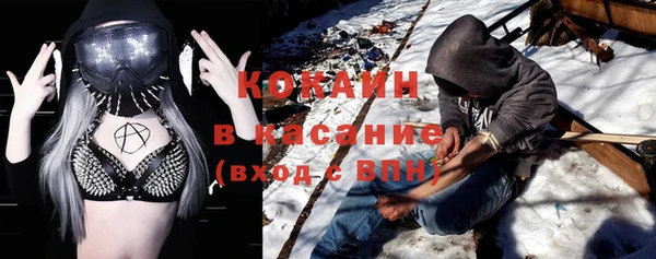 мяу мяу мука Арсеньев