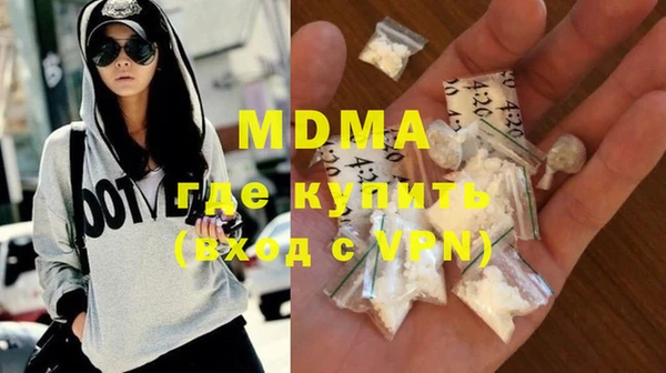 мяу мяу мука Арсеньев