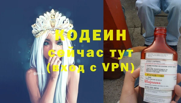 винт Армянск