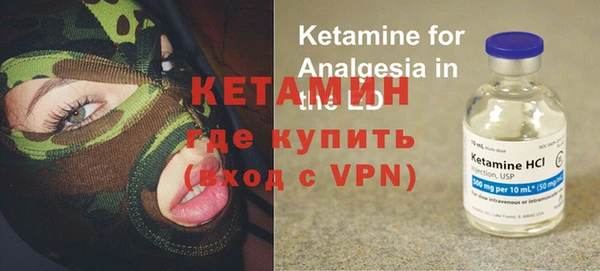 винт Армянск