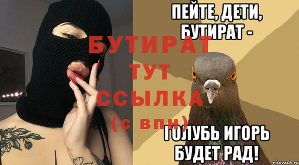 мяу мяу мука Арсеньев