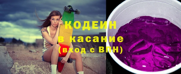 мяу мяу мука Арсеньев