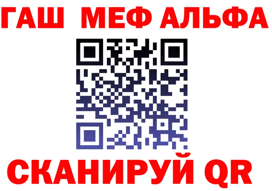 A-PVP мука вход площадка MEGA Солигалич