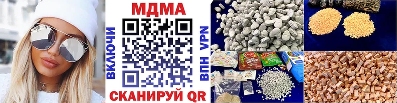МДМА VHQ  купить  сайты  Солигалич 