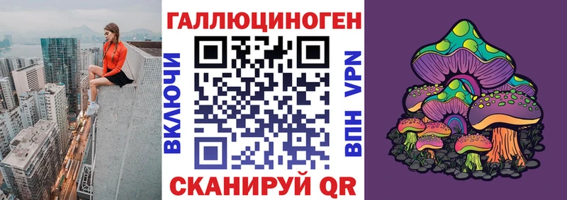хочу   mega сайт  Псилоцибиновые грибы прущие грибы  Солигалич 